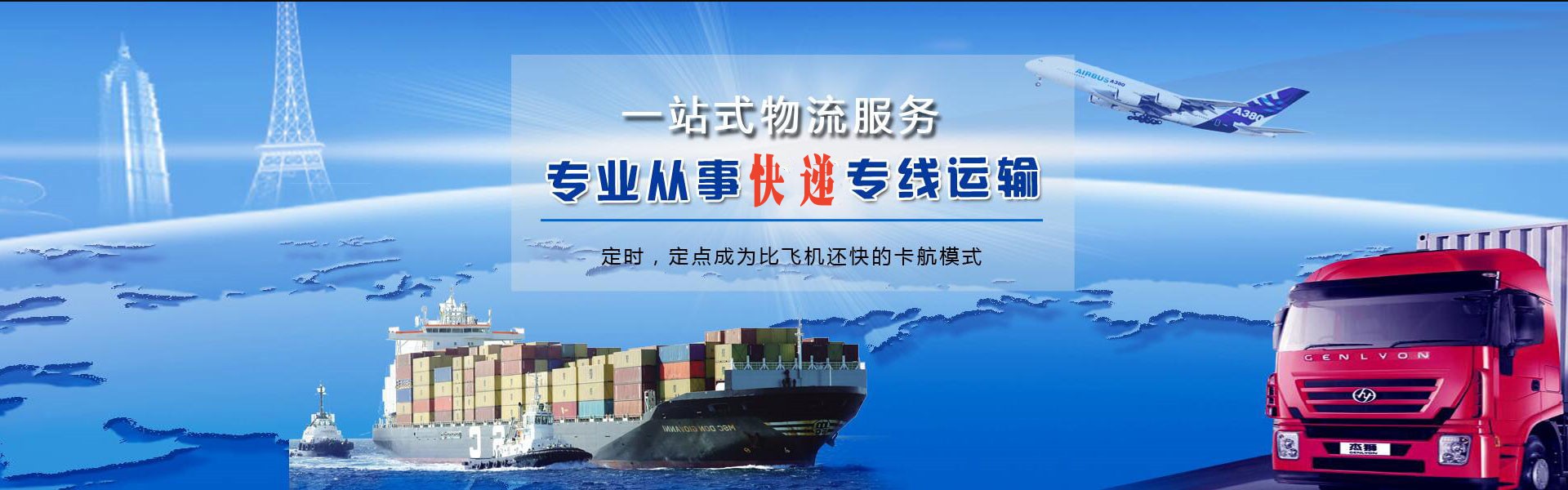 颍州到丹麦物流公司-颍州至丹麦物流专线-颍州空运到丹麦-优时通物流有限公司
