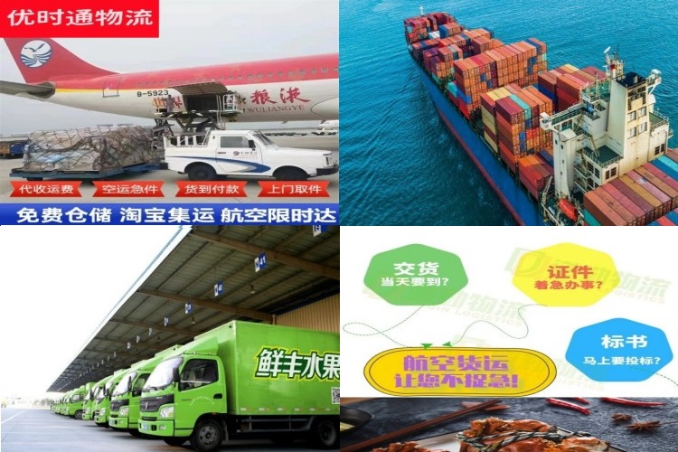 颍州到丹麦航空货运公司-颍州到丹麦物流专线