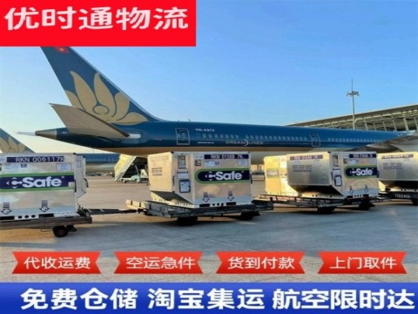 颍州到丹麦空运加急专线